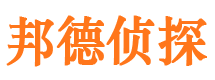 高县市侦探公司